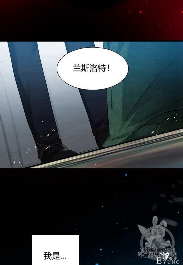 漫画：韩漫-那个小姐的管家5-21.jpg