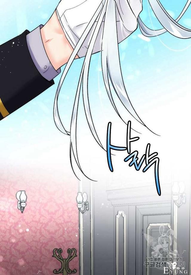 漫画：韩漫-那个小姐的管家5-33.jpg