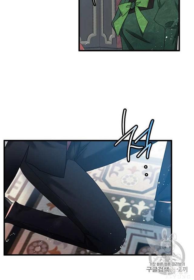 漫画：韩漫-那个小姐的管家5-50.jpg