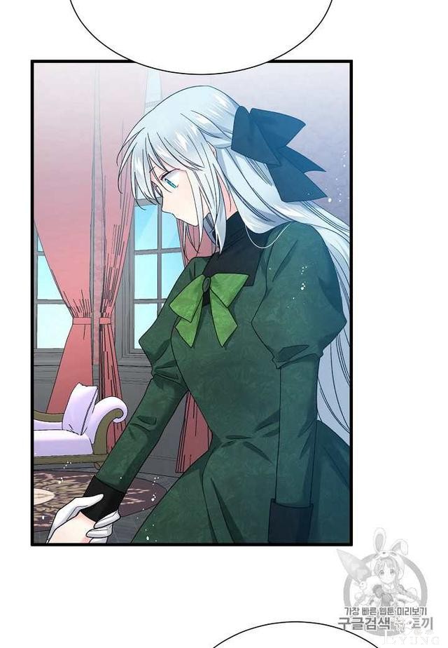 漫画：韩漫-那个小姐的管家5-57.jpg