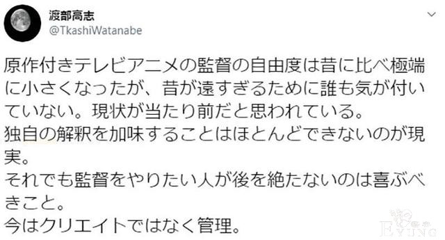 日本导演吐槽观众苛刻，动画组只能基于原作不能改编-3.jpg