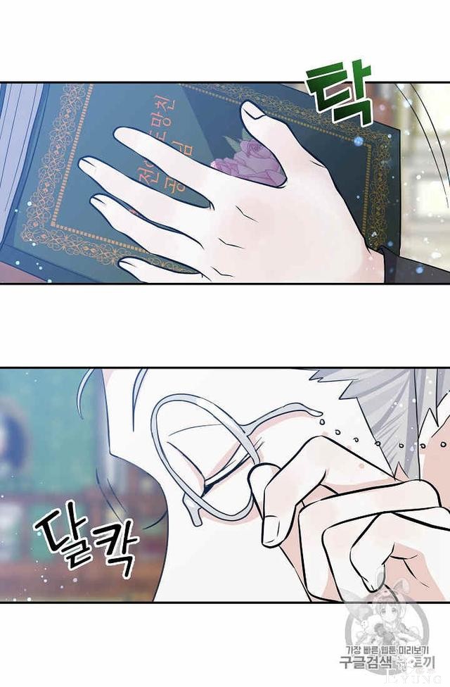 漫画：韩漫-某勇者的前女友 29-11.jpg