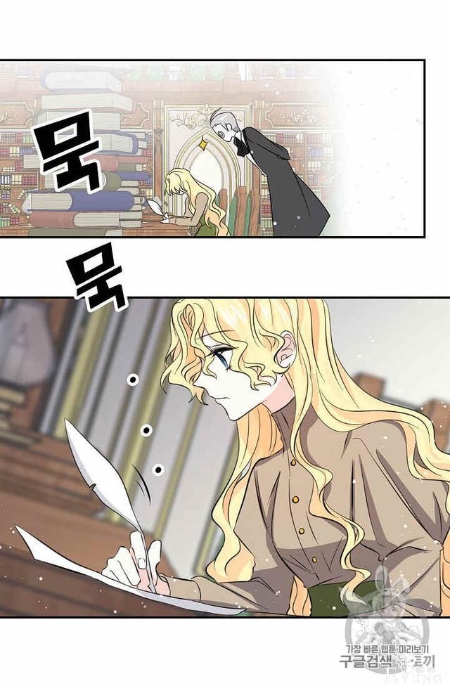 漫画：韩漫-某勇者的前女友 29-18.jpg