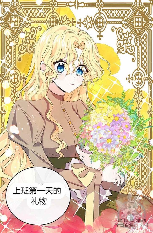 漫画：韩漫-某勇者的前女友 29-32.jpg