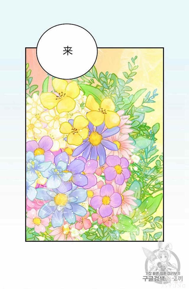 漫画：韩漫-某勇者的前女友 29-31.jpg