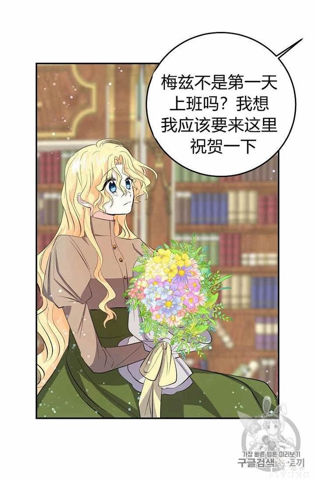 漫画：韩漫-某勇者的前女友 29-34.jpg