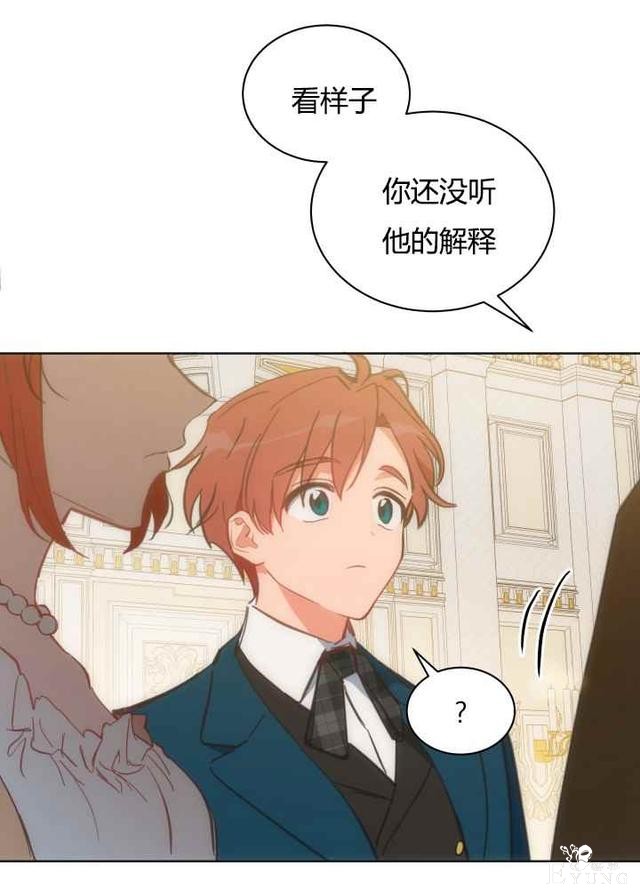漫画：韩漫-恋上恶龙的女骑士19-4.jpg