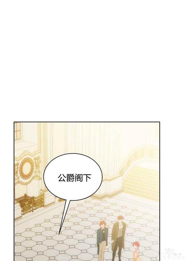 漫画：韩漫-恋上恶龙的女骑士19-6.jpg