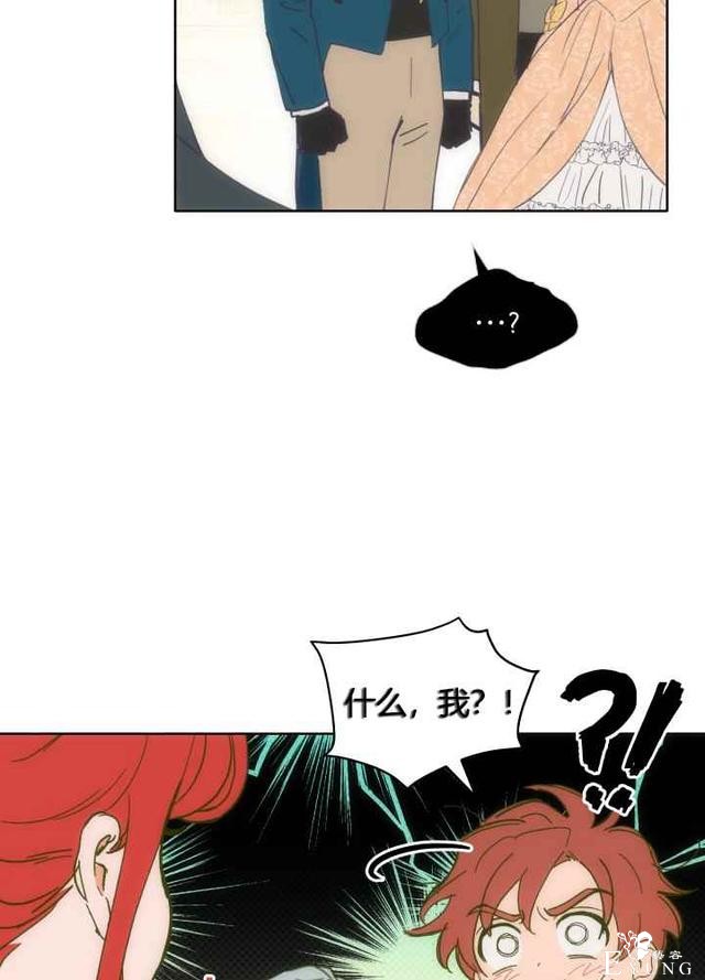 漫画：韩漫-恋上恶龙的女骑士19-12.jpg