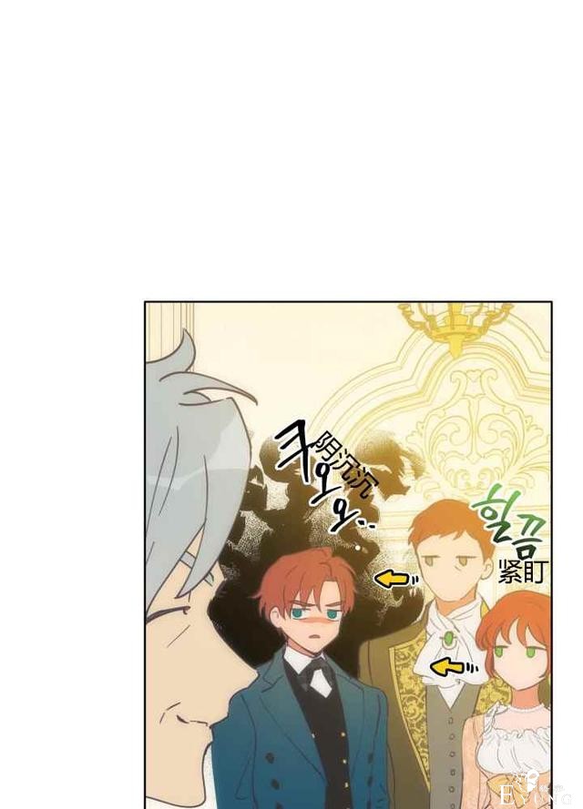 漫画：韩漫-恋上恶龙的女骑士19-11.jpg