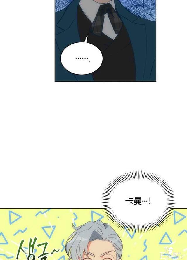 漫画：韩漫-恋上恶龙的女骑士19-8.jpg