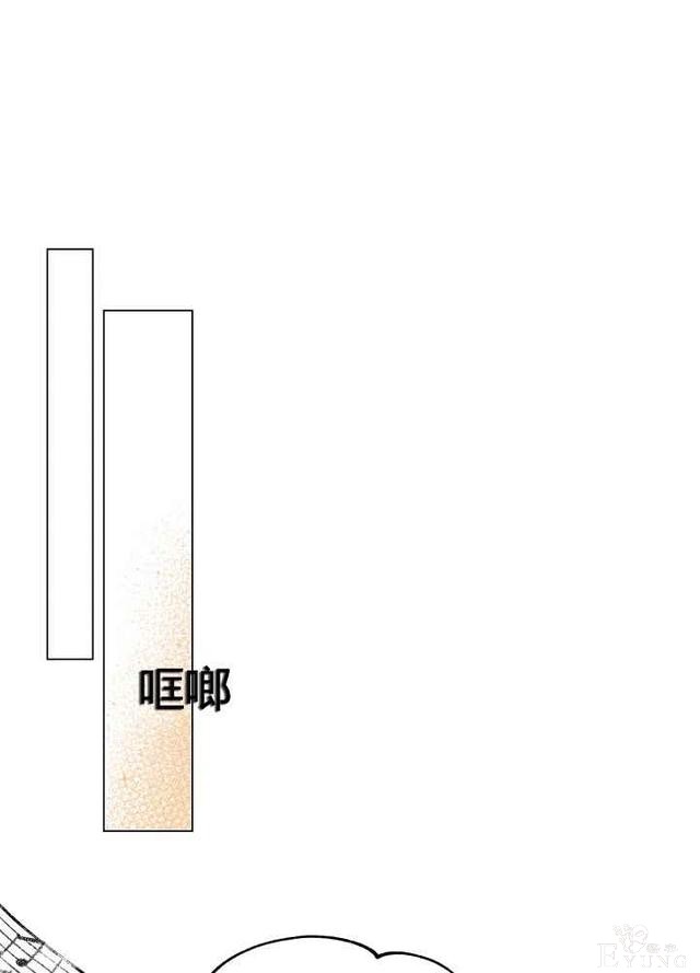 漫画：韩漫-恋上恶龙的女骑士19-17.jpg