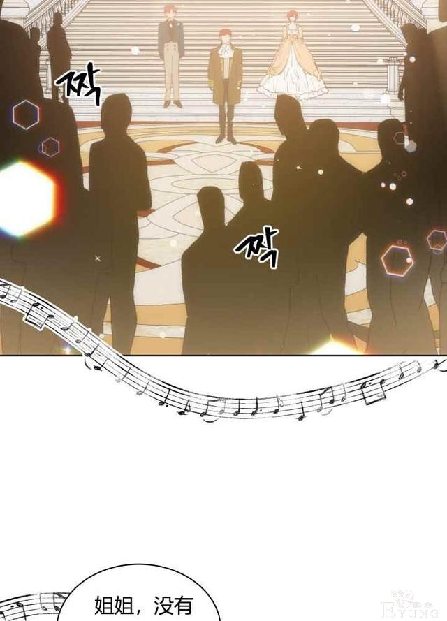 漫画：韩漫-恋上恶龙的女骑士19-20.jpg