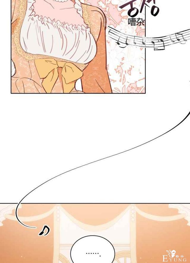 漫画：韩漫-恋上恶龙的女骑士19-23.jpg