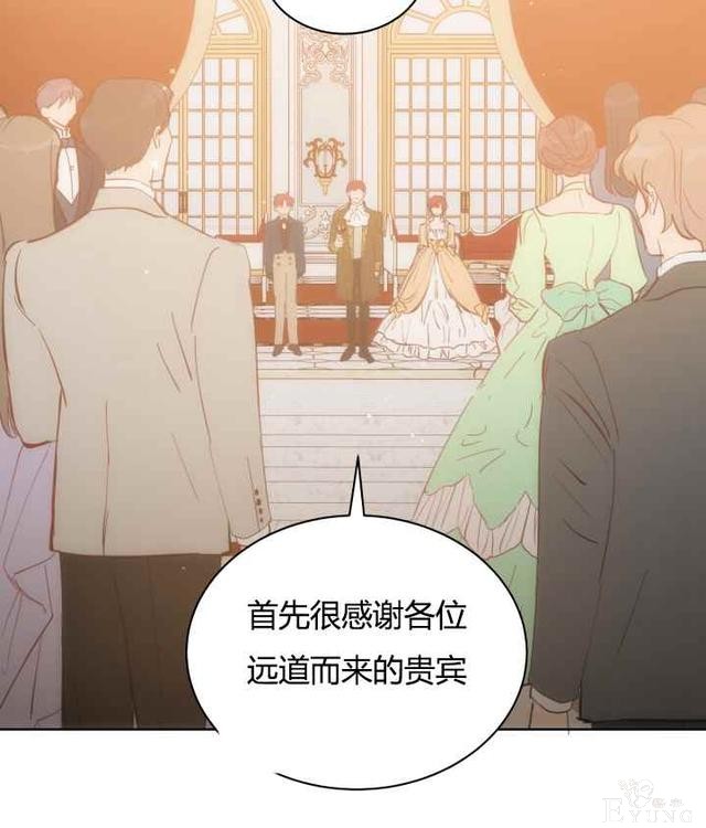 漫画：韩漫-恋上恶龙的女骑士19-24.jpg