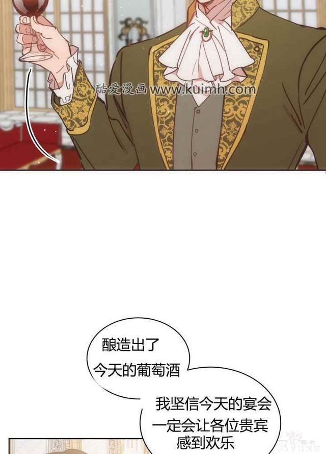 漫画：韩漫-恋上恶龙的女骑士19-26.jpg