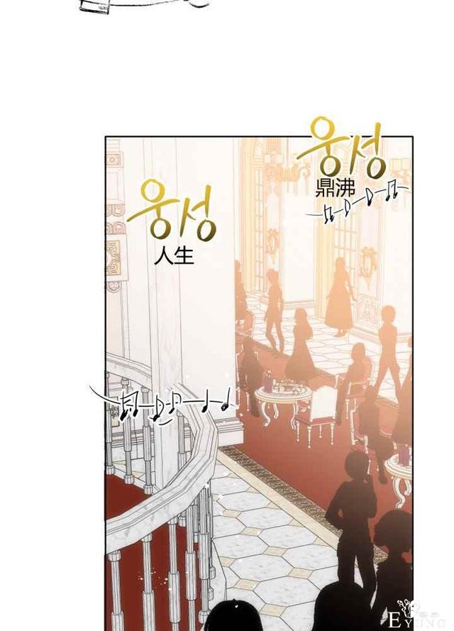 漫画：韩漫-恋上恶龙的女骑士19-28.jpg