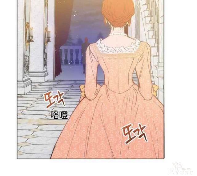 漫画：韩漫-恋上恶龙的女骑士19-30.jpg