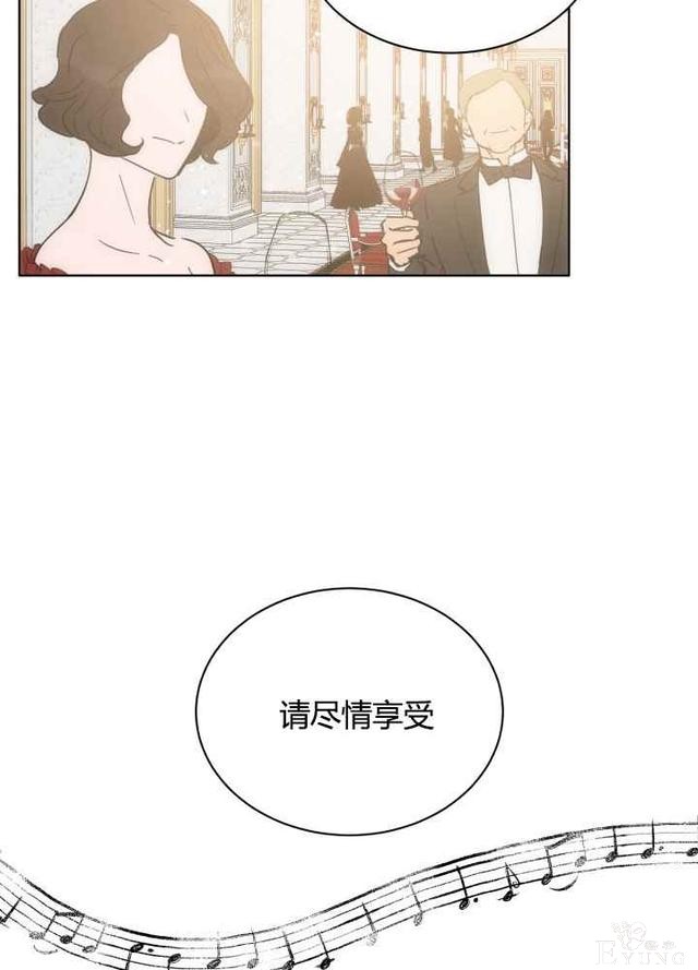 漫画：韩漫-恋上恶龙的女骑士19-27.jpg