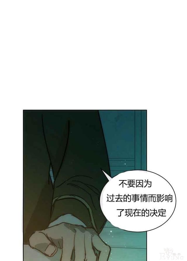 漫画：韩漫-恋上恶龙的女骑士19-54.jpg