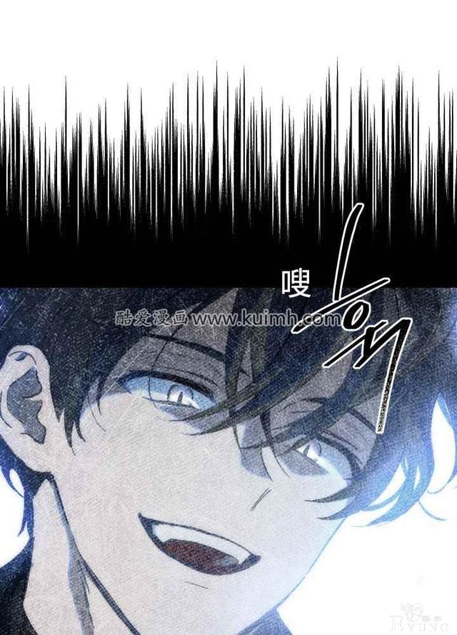 漫画：韩漫-恋上恶龙的女骑士19-75.jpg