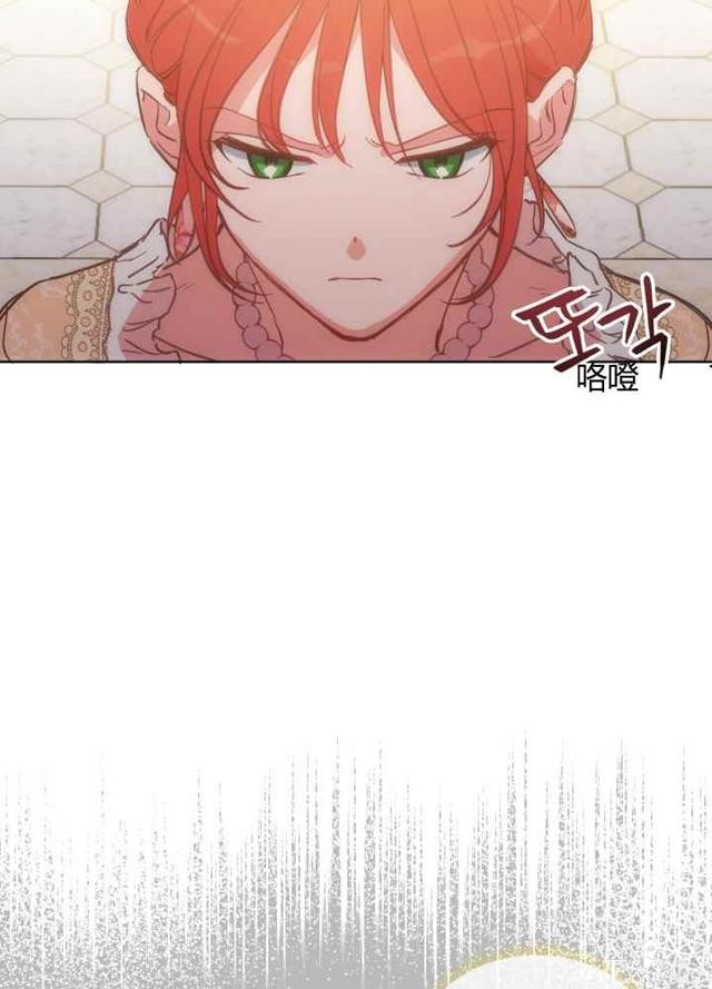 漫画：韩漫-恋上恶龙的女骑士19-77.jpg
