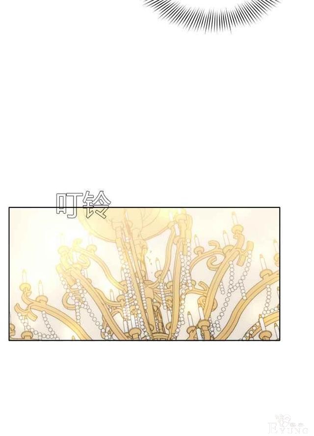 漫画：韩漫-恋上恶龙的女骑士19-84.jpg