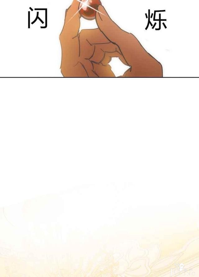 漫画：韩漫-恋上恶龙的女骑士19-82.jpg