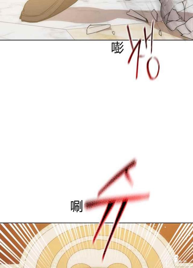 漫画：韩漫-恋上恶龙的女骑士19-89.jpg