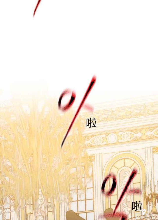 漫画：韩漫-恋上恶龙的女骑士19-91.jpg