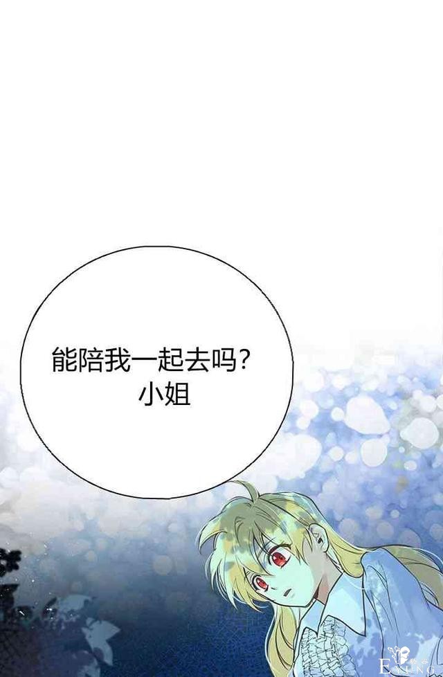 漫画：韩漫-姐姐把男主人公捡回家了8-1.jpg
