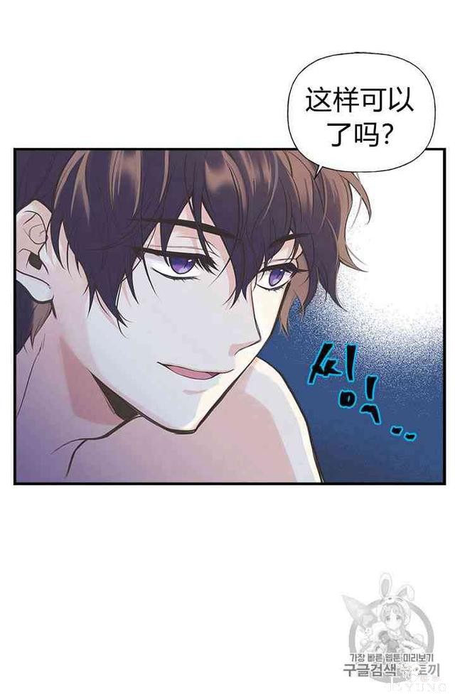 漫画：韩漫-姐姐把男主人公捡回家了8-6.jpg