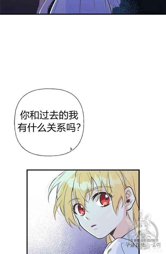 漫画：韩漫-姐姐把男主人公捡回家了8-10.jpg