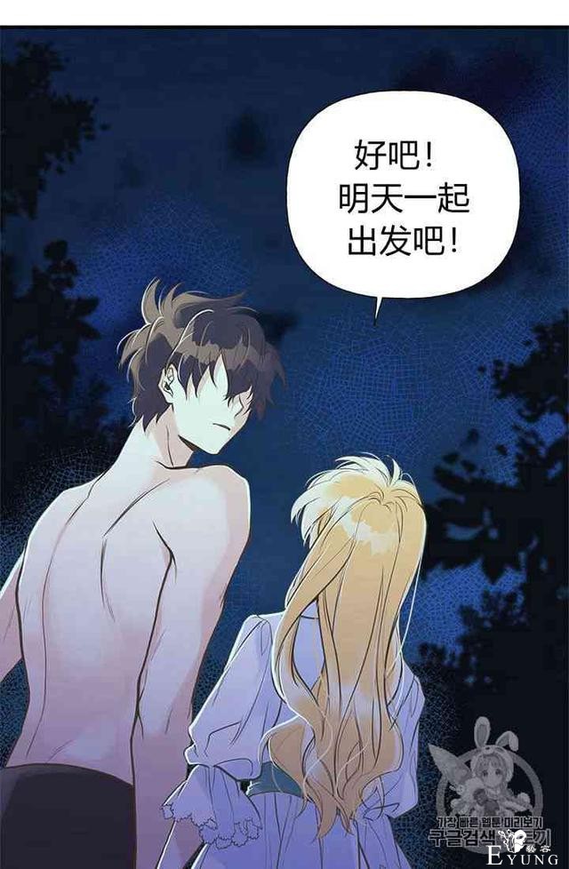 漫画：韩漫-姐姐把男主人公捡回家了8-9.jpg