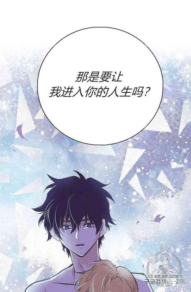 漫画：韩漫-姐姐把男主人公捡回家了8-14.jpg