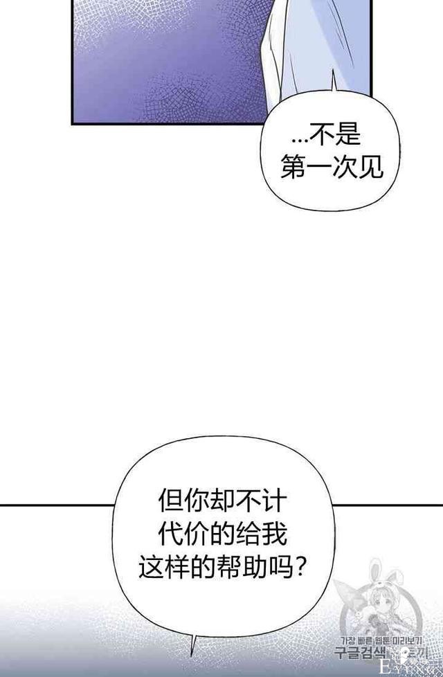 漫画：韩漫-姐姐把男主人公捡回家了8-11.jpg