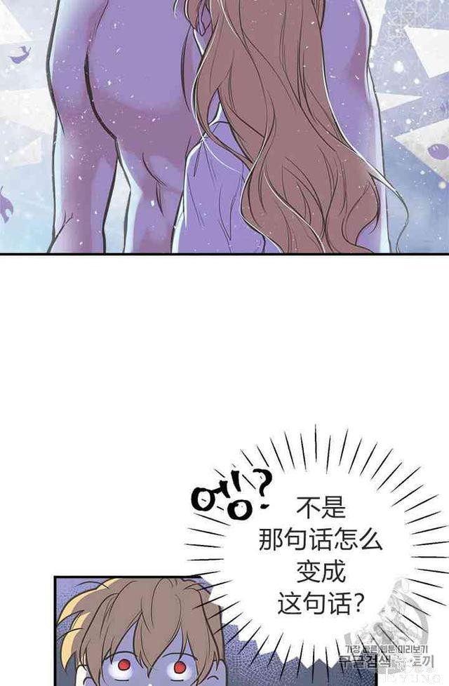 漫画：韩漫-姐姐把男主人公捡回家了8-15.jpg