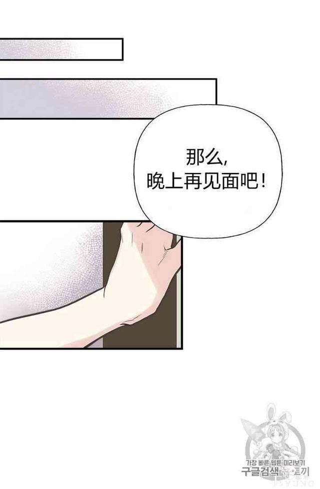 漫画：韩漫-姐姐把男主人公捡回家了8-19.jpg