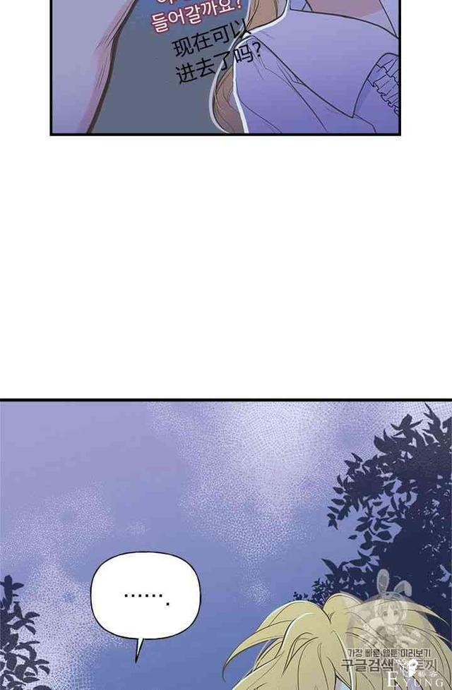 漫画：韩漫-姐姐把男主人公捡回家了8-17.jpg