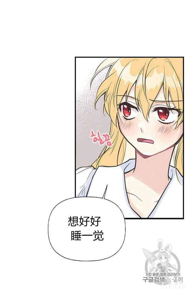 漫画：韩漫-姐姐把男主人公捡回家了8-23.jpg