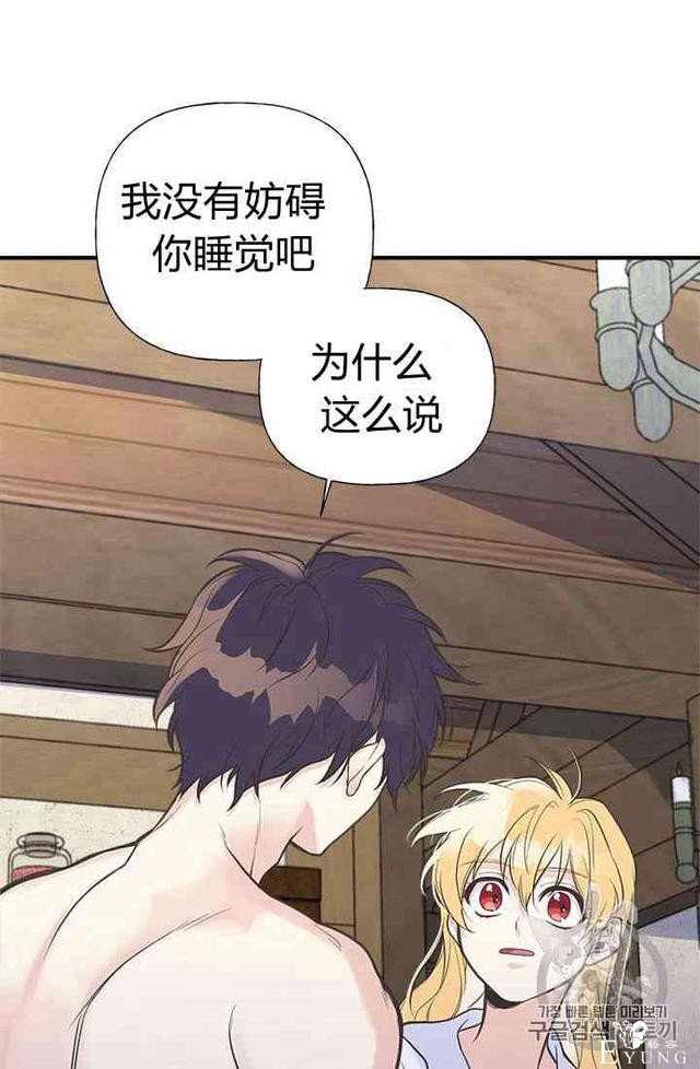 漫画：韩漫-姐姐把男主人公捡回家了8-24.jpg