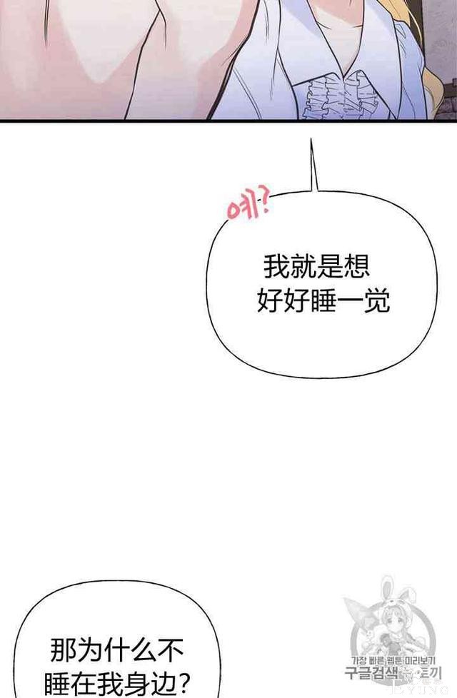 漫画：韩漫-姐姐把男主人公捡回家了8-25.jpg