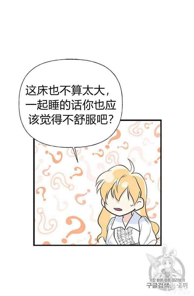 漫画：韩漫-姐姐把男主人公捡回家了8-27.jpg