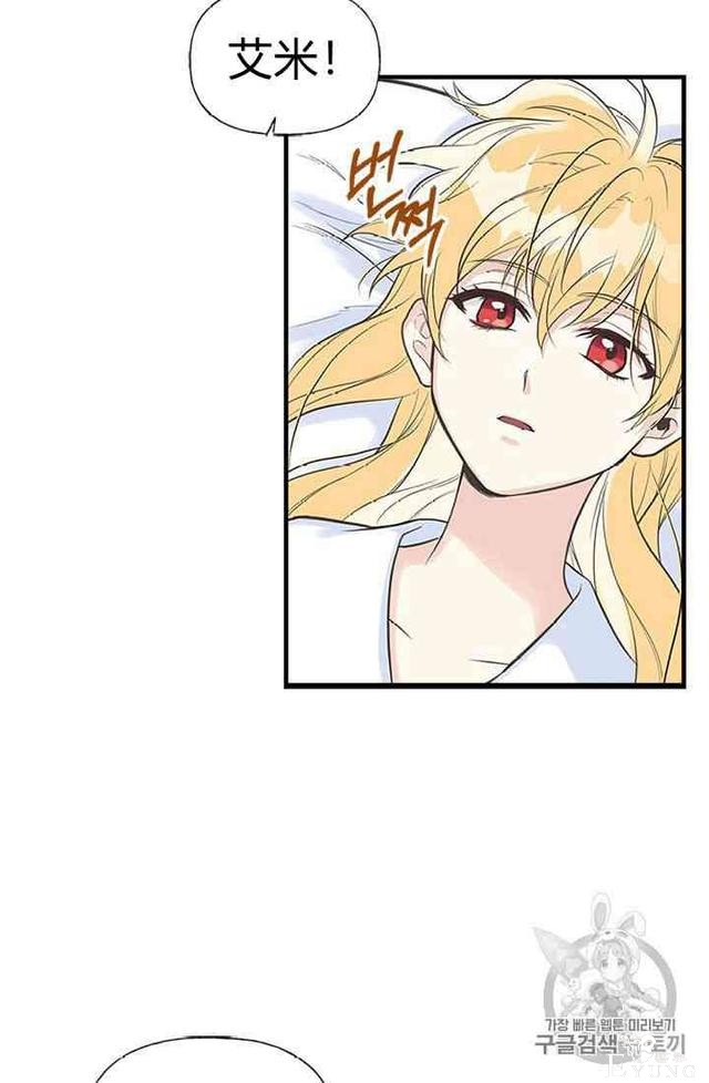 漫画：韩漫-姐姐把男主人公捡回家了8-33.jpg
