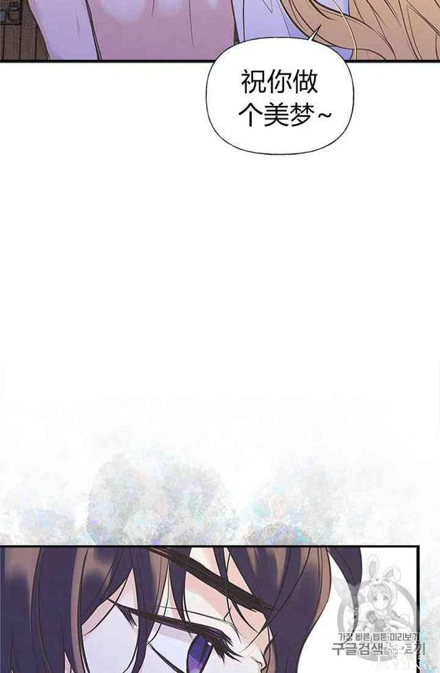 漫画：韩漫-姐姐把男主人公捡回家了8-30.jpg