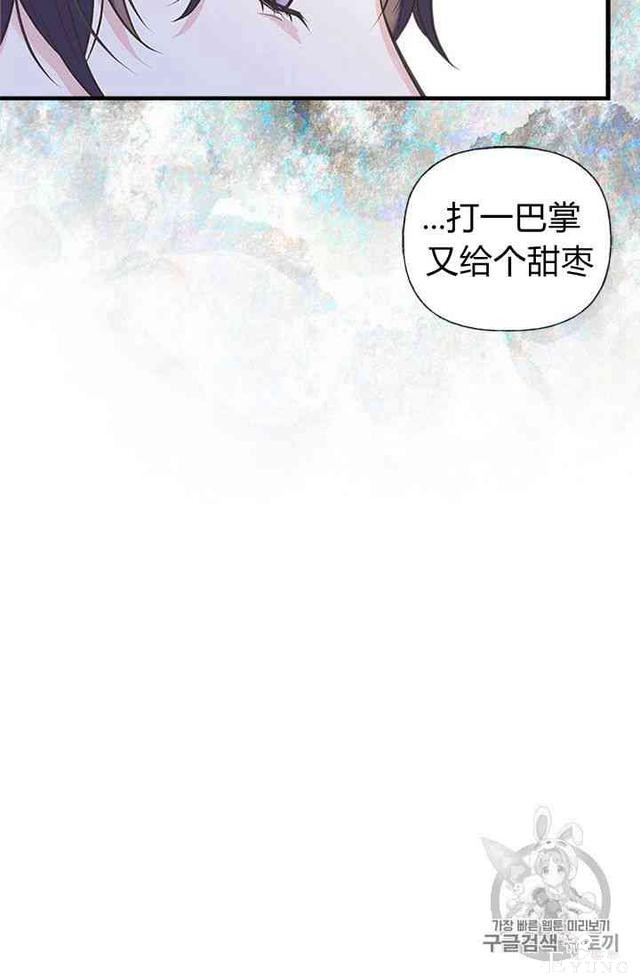 漫画：韩漫-姐姐把男主人公捡回家了8-31.jpg