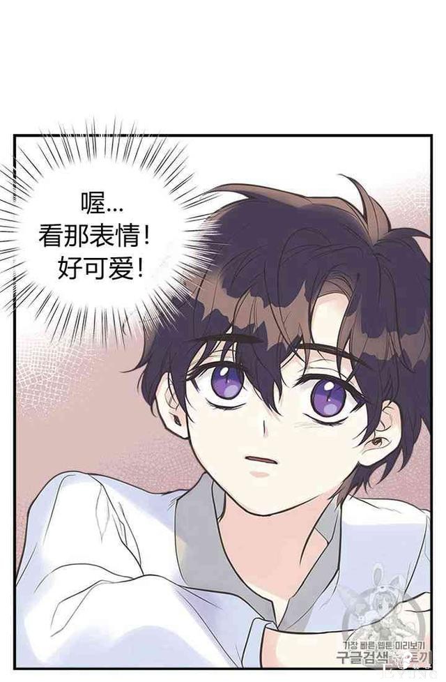 漫画：韩漫-姐姐把男主人公捡回家了8-37.jpg