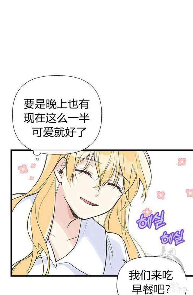 漫画：韩漫-姐姐把男主人公捡回家了8-38.jpg