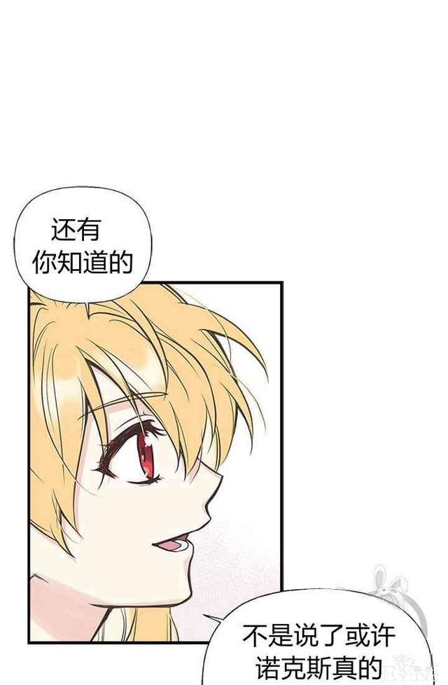 漫画：韩漫-姐姐把男主人公捡回家了8-46.jpg