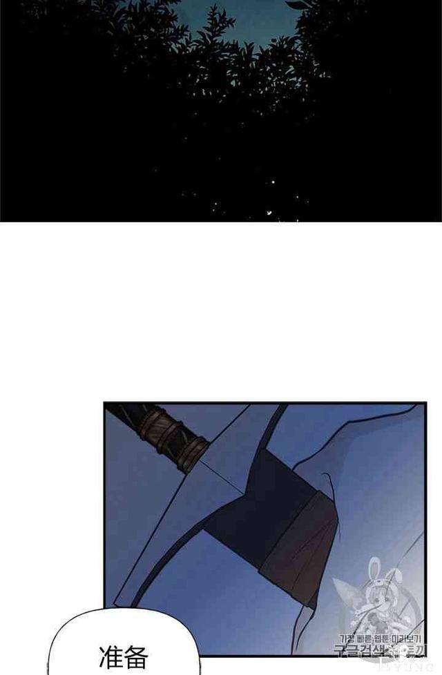 漫画：韩漫-姐姐把男主人公捡回家了8-54.jpg